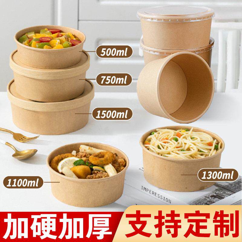 火鸡泡面一次性饭碗快餐盒圆形带盖加厚牛皮纸外卖打包火鸡泡面便