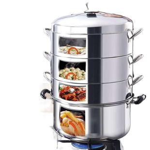 蒸锅家用小不锈钢特厚款实心原味不串味无孔蒸饭锅复底二三四层