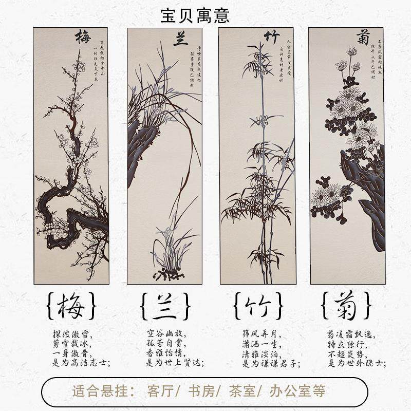 中国工送风特手gzs_1.8m剪纸画色轴装饰卷轴画梅兰竹菊出国外事礼