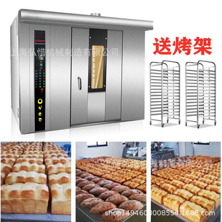大型食品烤炉 菠萝包 面包烤箱 电脑版多功能月饼烤箱 商用大烤箱