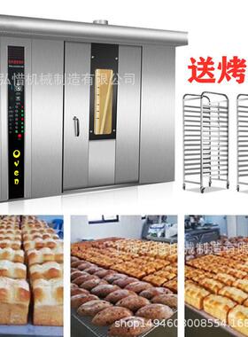大型食品烤炉菠萝包面包烤箱电脑版多功能月饼烤箱商用大烤箱
