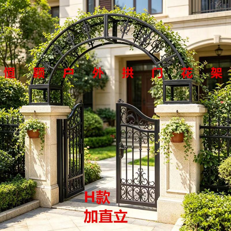 不锈钢铁艺庭院拱门爬藤架别墅门柱门洞顶部拱形架子门垛门顶门头