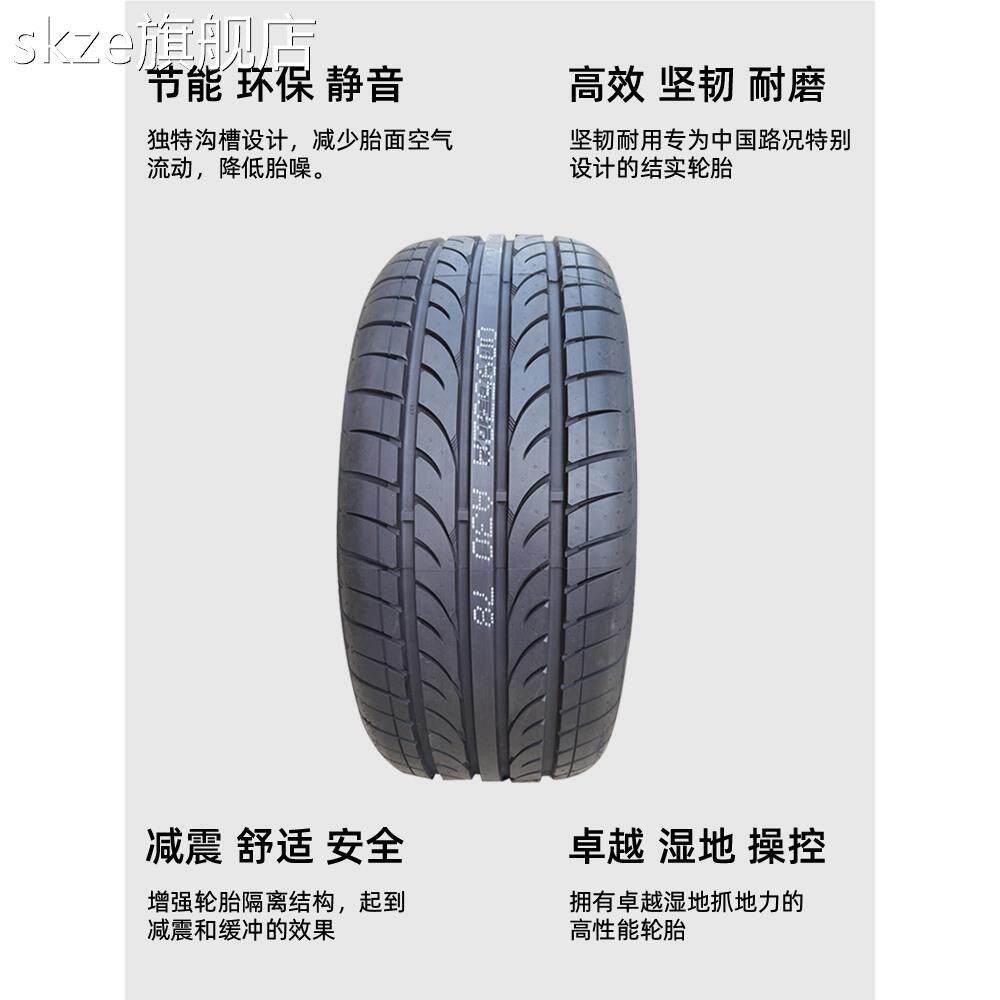 桦崟朝阳轮唐比胎亚迪氪26540r22轮胎DM极腾势2654022朝阳1号静音摆件饰品床笠拉车