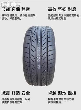 桦崟朝阳轮唐比胎亚迪氪26540r22轮胎DM极腾势2654022朝阳1号静音摆件饰品床笠拉车