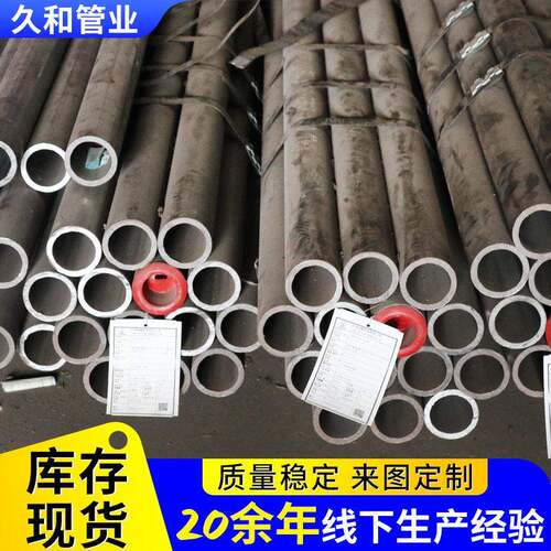 钢管南京现货Q235B无缝钢管325*8厚壁大口径无缝管管道厚壁钢管