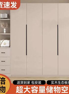 UCS实木衣柜地家用卧室易柜子出租房经济型落大容量收简纳物大储