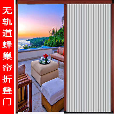 蜂巢折叠门空调隔断帘无轨道隐形免打孔纯色卫生间防水阳台推拉门