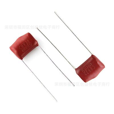 400V103J 10mm 103J400V小家电LED灯具薄膜电容器 CBB22电容器