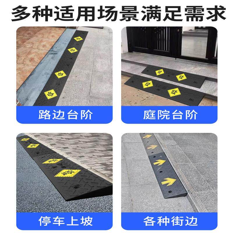 实心斜坡垫台阶三垫车汽货车坡道马路子门槛斜坡板上坡橡发发实心