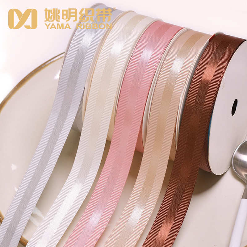 姚明丝带烘焙蛋糕绸带节日礼品缎带鲜花束包装扎带罗纹边色丁织带