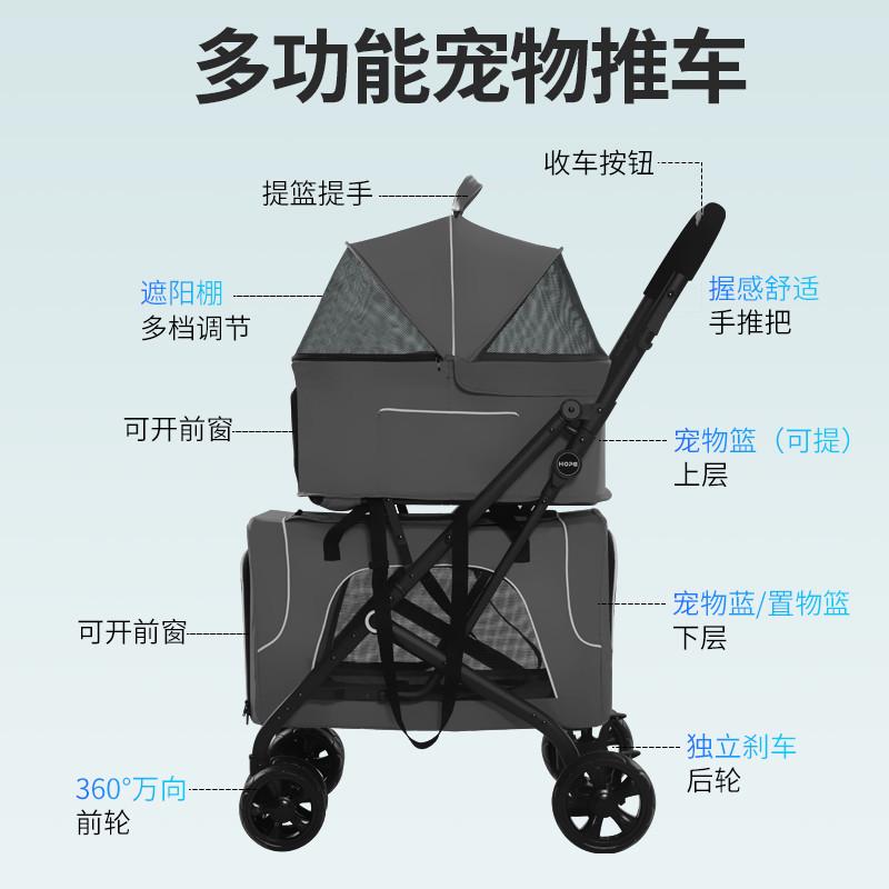 轻便手推车出行猫分离拆洗笼可户外批发折叠狗狗宠物双层推车定制