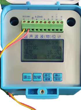 一液体式超声波位计分体液位传XK-csbyw感超控器物位水位计制声波