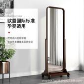 可动全身FVL镜镜面穿可调节穿衣镜落地实木家用卧室简约立大体衣