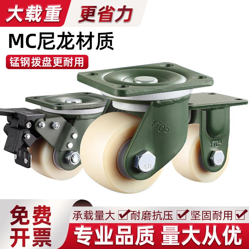 2.5寸3寸低重心脚轮锰钢MC尼龙万向轮重型机器设备轮带煞车轮子