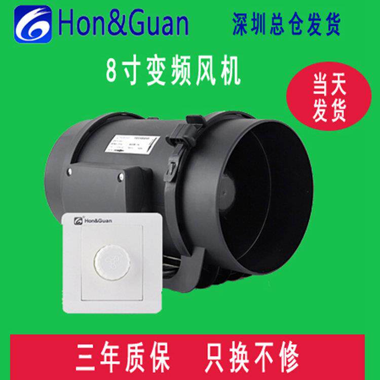 鸿寸冠变频烟管道风机HI0-20EC8厨房强力排油烟抽风机艾灸HI-200E