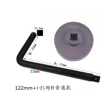 德鹿工具富华桥轴头电动气动扳手套筒八角8角122mm124mm专用加厚