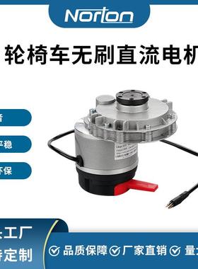 Z452W0刷12LS-2030W24V无直流减9速电机法兰箱体轮椅车减速电机