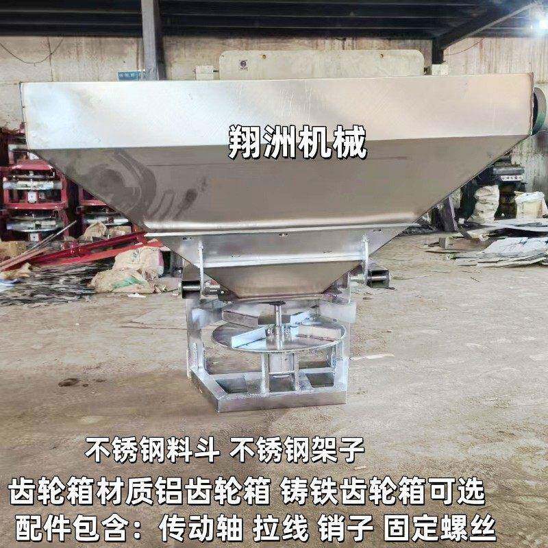 全不锈钢撒肥机拖拉机后悬挂扬肥器农用肥料洒肥器不锈钢架子料斗