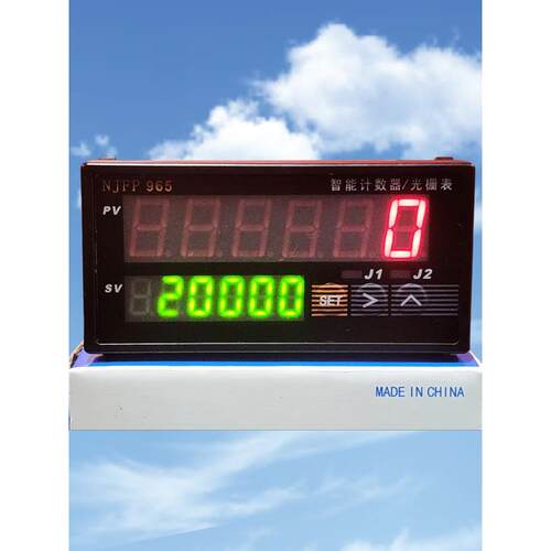 数显可逆计数器NJFP965计米器光栅表测距仪带485通讯变送4-20MA