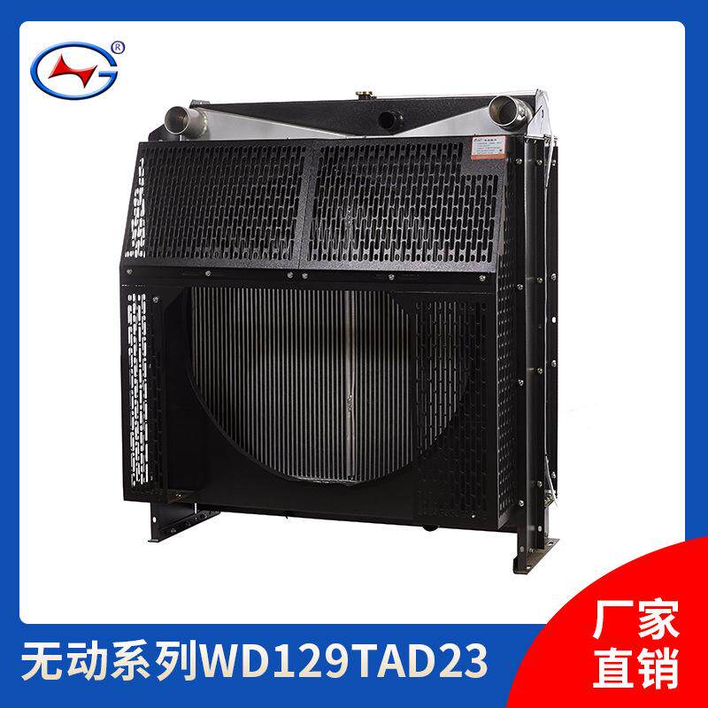 厂家直供柴油发电机组散热器水箱 配套无动系列发电机组散热器