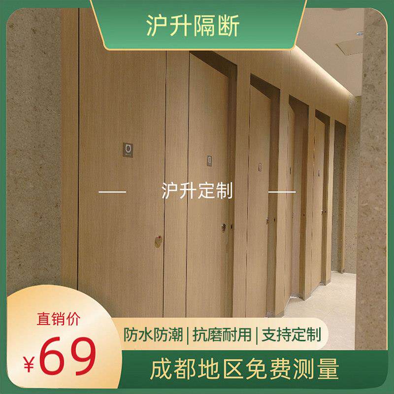 公共化妆室隔断板抗倍特板pvc厕所隔断防水服务区学校幼儿园