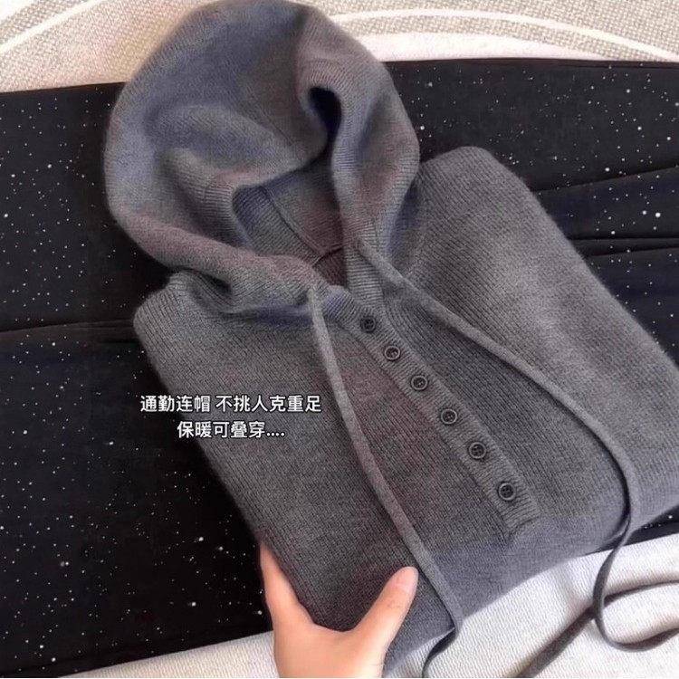 新品慵懒风连帽排扣针织衫女百搭2026冬季新款宽松保暖毛衣打底衫