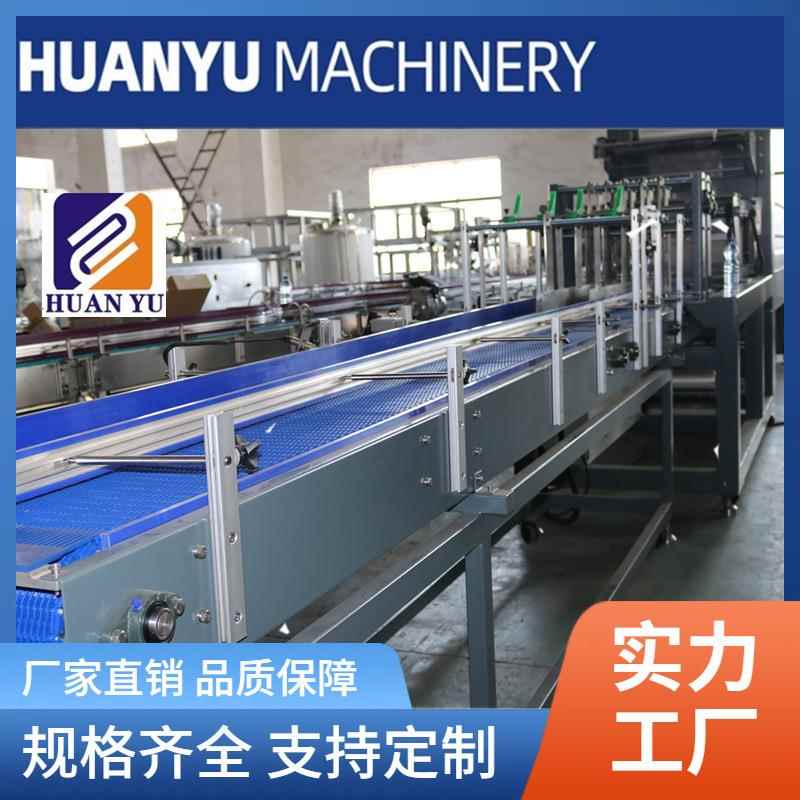 环宇机械饮料高速热收缩包装机|饮料包装机|全自动膜包机