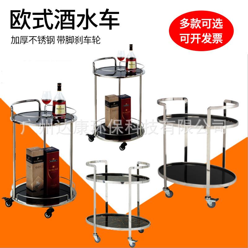 不锈钢欧式酒水车托圆形糕点车酒店手推车酒水服务车火锅配送车