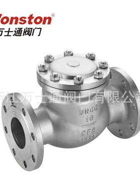 法兰不锈钢旋启式止回阀WZ-C01L单向手动H44H系列国标防回流