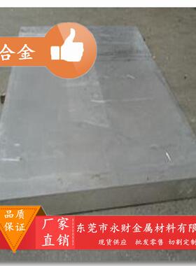 永财供应2017-T4铝合金2017-T4硬质铝板铝棒铝管