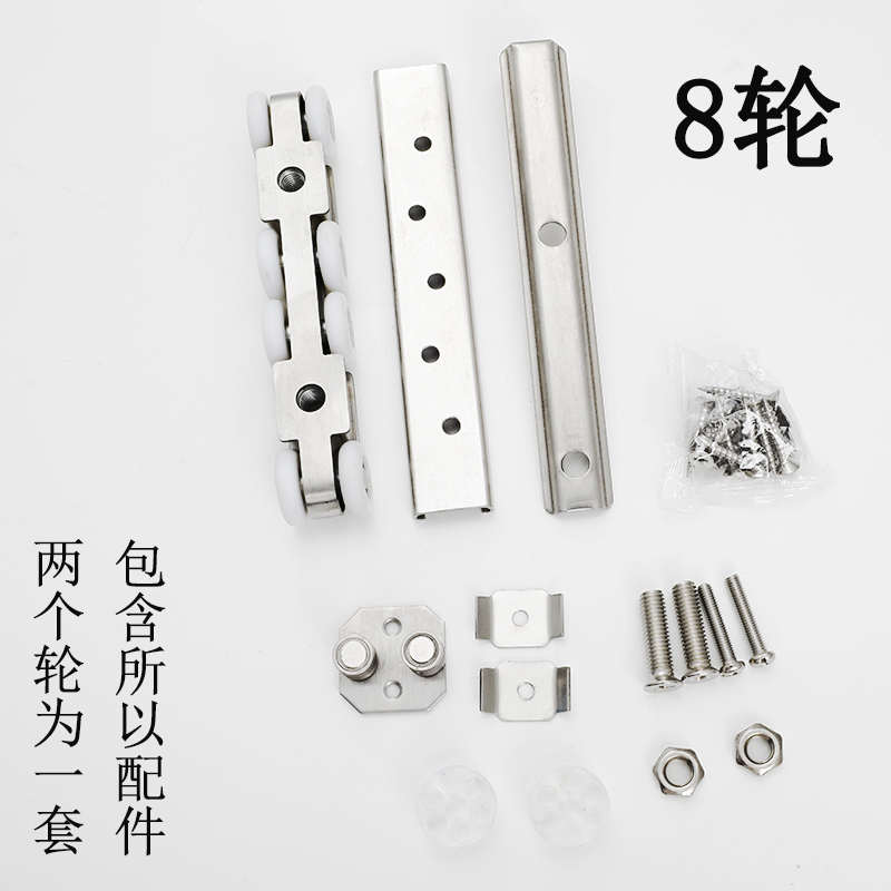 吊移门门轮不锈钢轨道门滑轮门静音滑轮门移吊推拉木门实木吊滑移