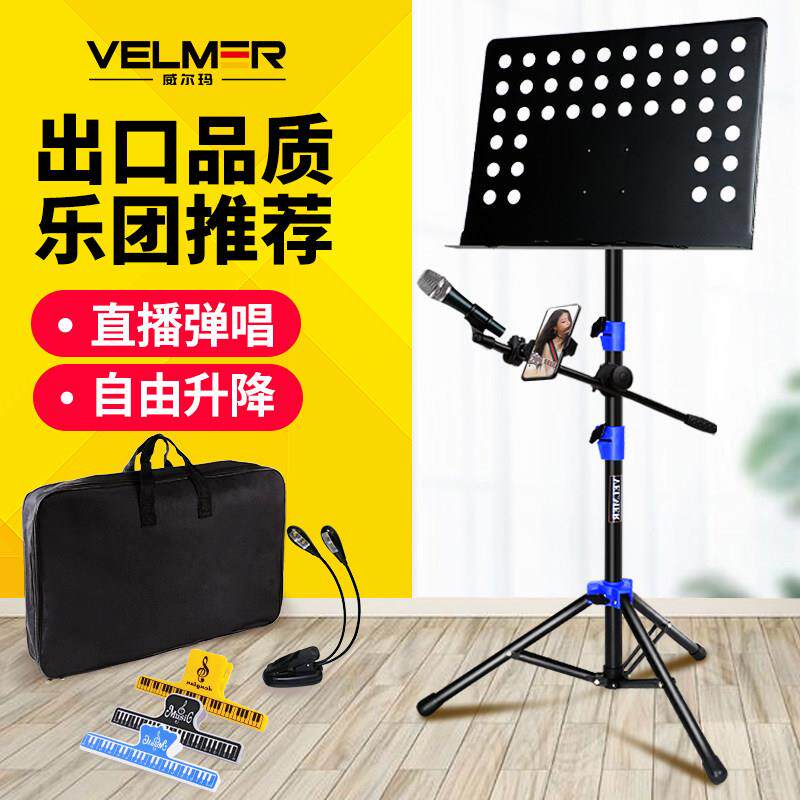 谱架加粗加厚加高专业古筝吉他小提琴乐谱架可升降家用歌谱阅谱台