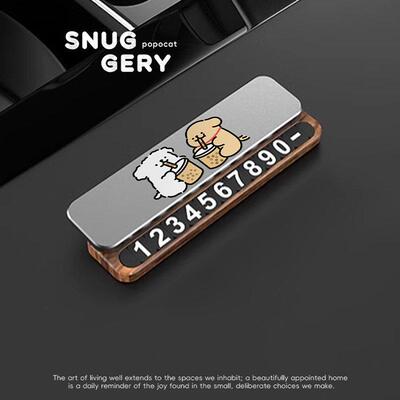 奶茶小狗停车号码牌新款隐藏式夜光挪车号码牌高级车内电话号码牌