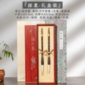 文房四宝 纯羊毫专业级毛盒笔高档礼品毛笔套装 高档张小凤 精挥象