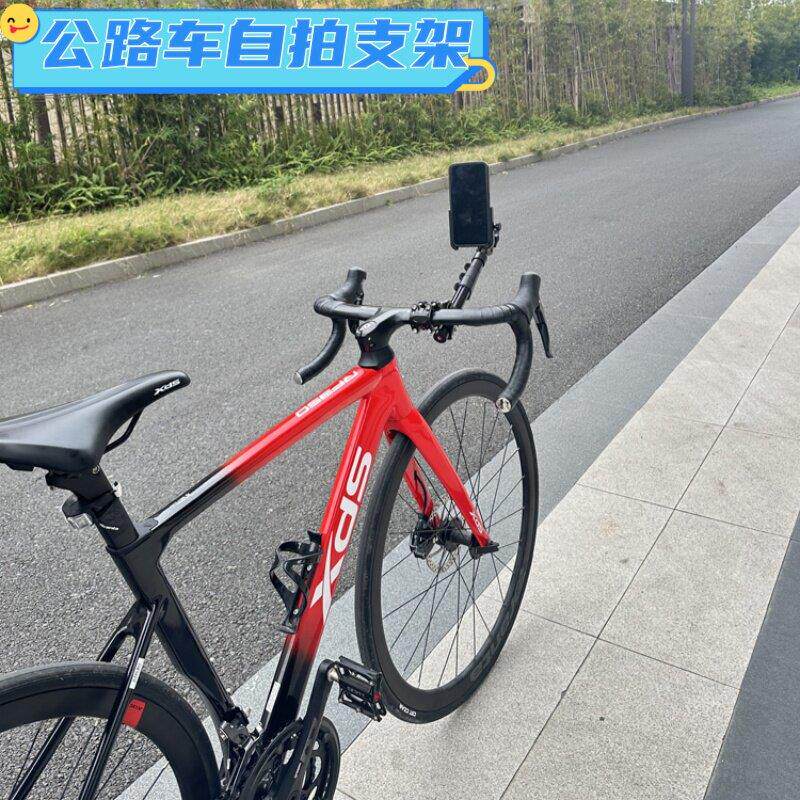 公路车骑行拍摄自拍手机架登山自行车全景运动相机固定自拍杆