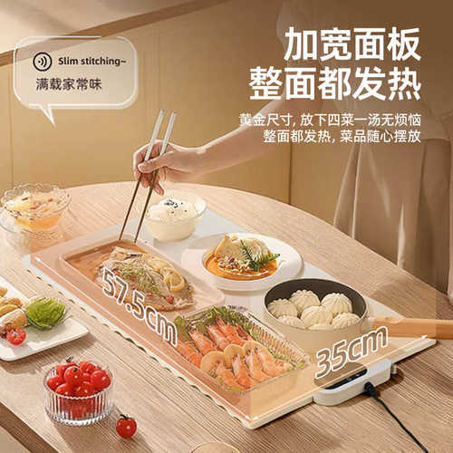 智能调温硅胶暖菜板柔软折叠式保温板饭菜加热板石墨烯热菜垫