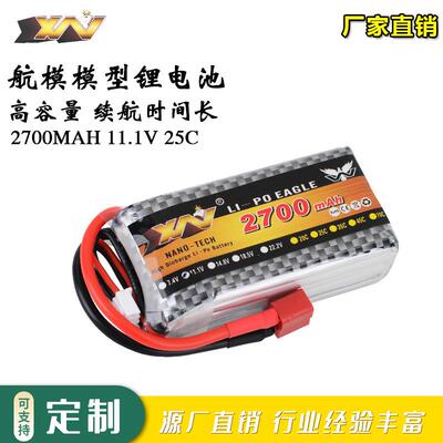 鹰王11.1V 2700mAh 25C 3S航模车模MJX 14301/14302遥控车锂电池