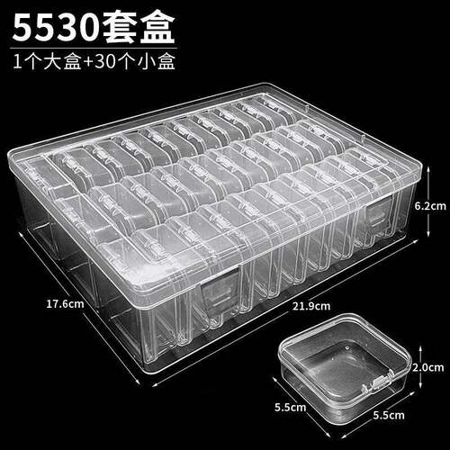 拼豆透明格套盒收纳盒大容量翻盖整理盒子塑料多功能防尘储物盒