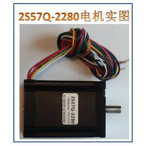 2S57Q-0541/0956/1376/2280/25B2 2S86Q-3465/4580/85B8 步进马达
