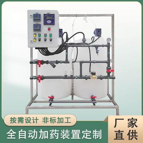 定制PAM絮凝剂酸溶解加装置全自动加装置工业搅拌加机