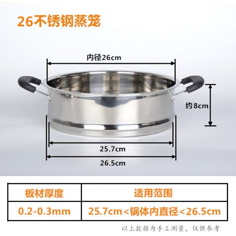 蒸笼笼屉蒸格加高加厚不锈钢蒸锅笼16cm-40cm家用