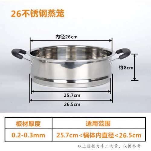 蒸笼笼屉蒸格加高加厚不锈钢蒸锅笼16cm-40cm家用