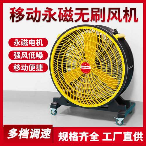 ST-30-1工业级永磁无刷风机强风底噪动力学叶片加厚外壳多档调速