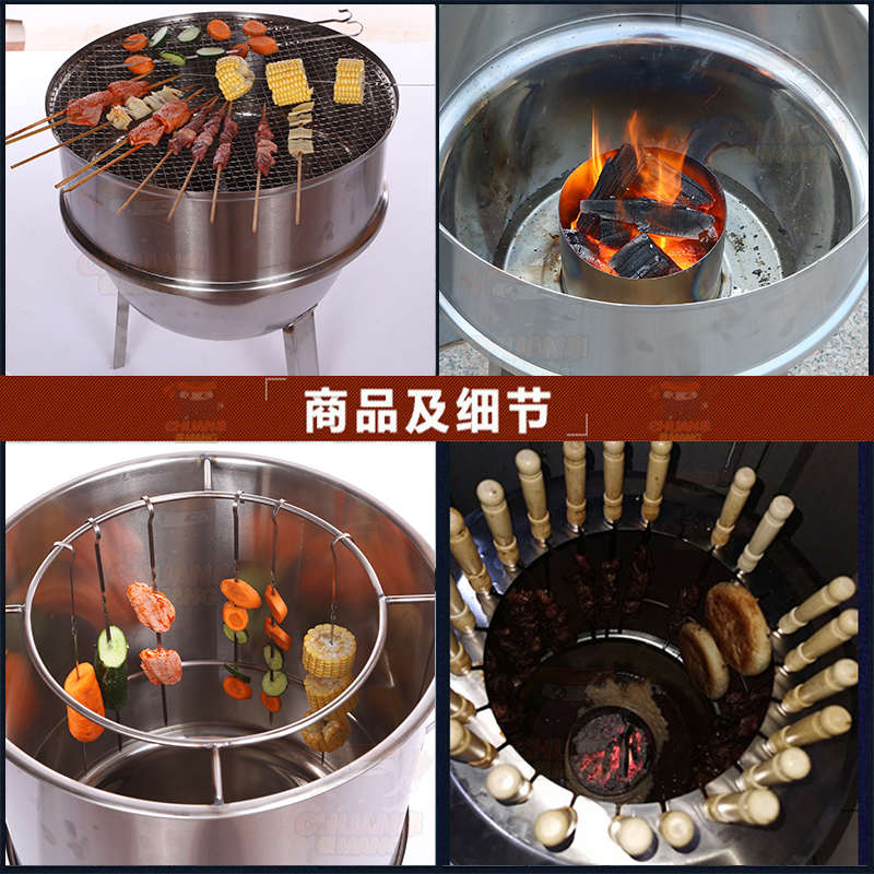 无烟不锈钢烧烤吊炉子家商用焖烤炉吊罐烤肉挂炉便携户外烧烤炉架