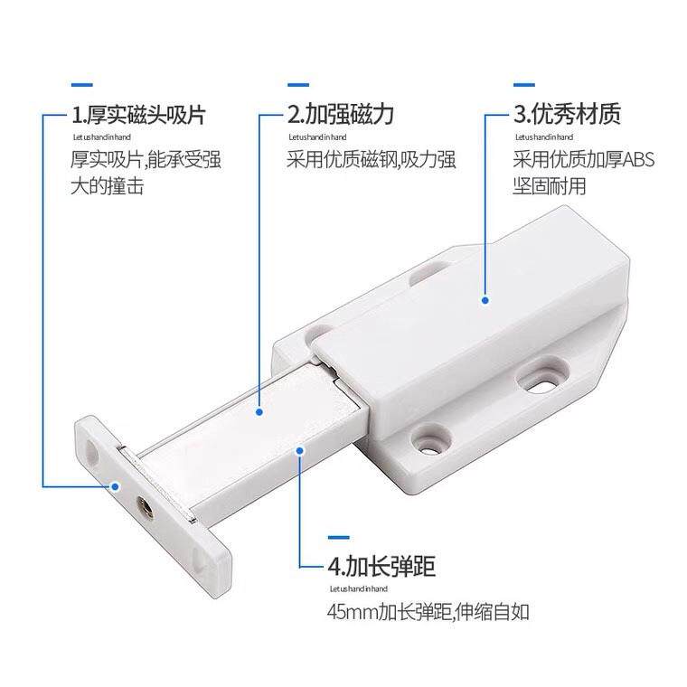 柜门反弹器按压式免拉手门碰磁吸自弹器按压式衣橱柜门按弹器碰珠