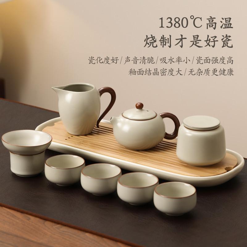 一人茶具套装单人2025新款茶壶茶杯女士专用一壶二杯汝窑功夫茶具
