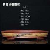 吸水石盆景底盘椭圆形托 托盘底座专用盆假山盆景盆上水石花盆底