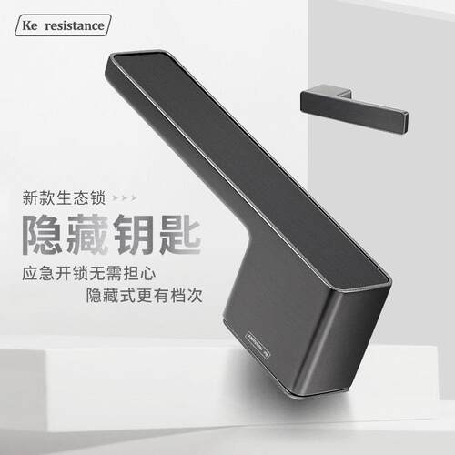 黑色极简卧室门锁室内房间木门门锁家用磁吸静音门把手生态房门锁