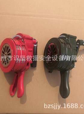 识坚100型手摇报警器铝合金材质手持消防警铃SY200型手提式警报器