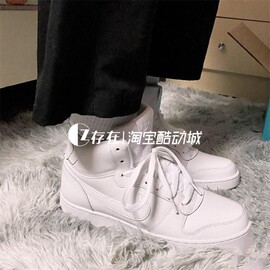 酷动城 Nike/耐克 百搭男女纯白小白鞋皮质休闲板鞋AQ1773 AQ1774